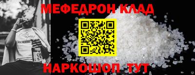 MDMA Балаково