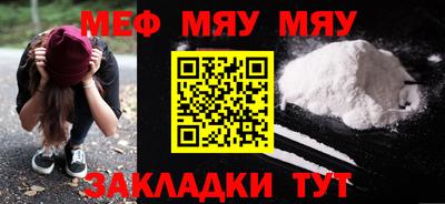 2c-b Балаково