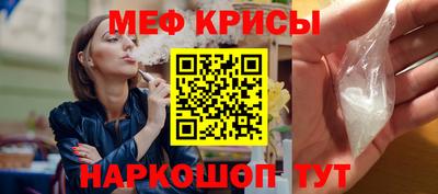 MDMA Балаково