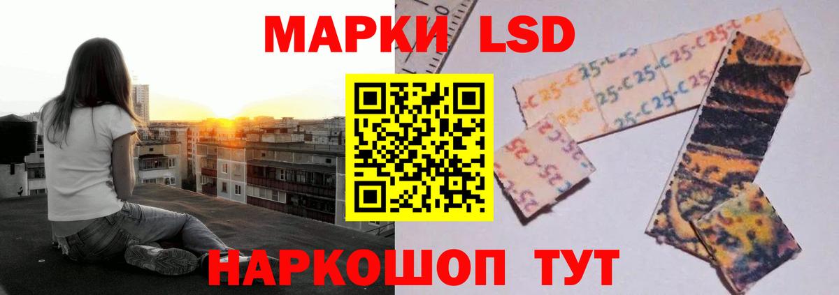 LSD-25 экстази ecstasy  Лсд 25 экстази кислота  Белгород 