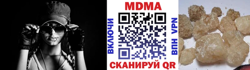 мега tor  дарнет шоп  Белгород  МДМА crystal 