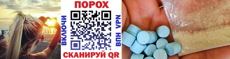 купить  цена  Белгород  МЕТАМФЕТАМИН мет 