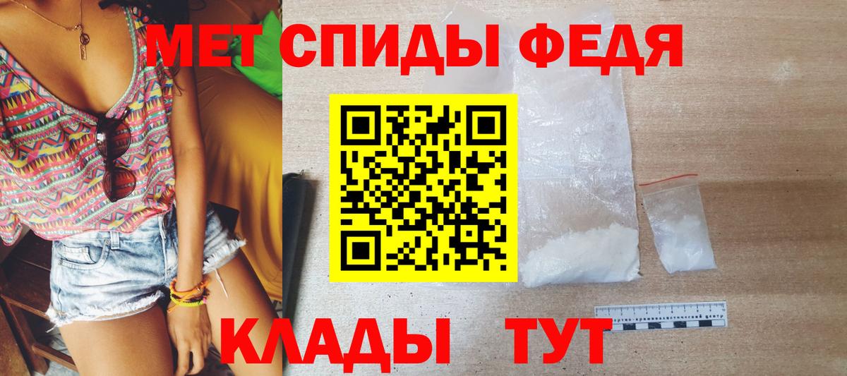 Метамфетамин винт  Метамфетамин винт  Белгород 