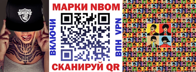 купить наркоту  Белгород  Наркотические марки 1,5мг 