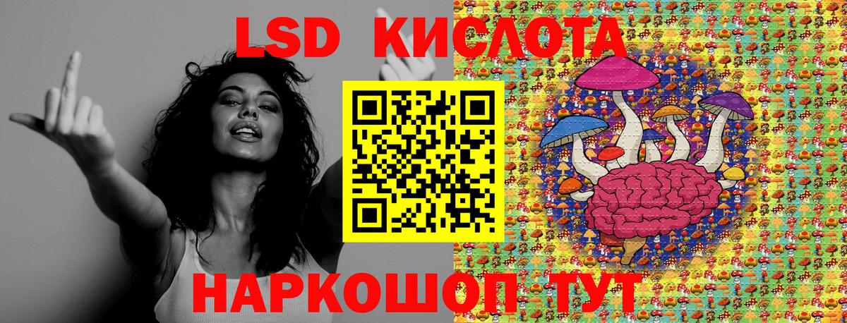 Белгород  Марки N-bome 1,5мг  Вход с VPN 