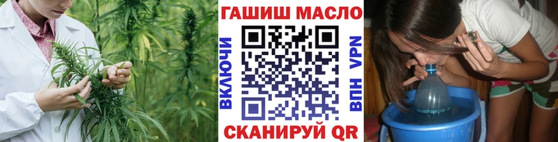 Дистиллят ТГК THC oil  купить  цена  darknet формула  Белгород 