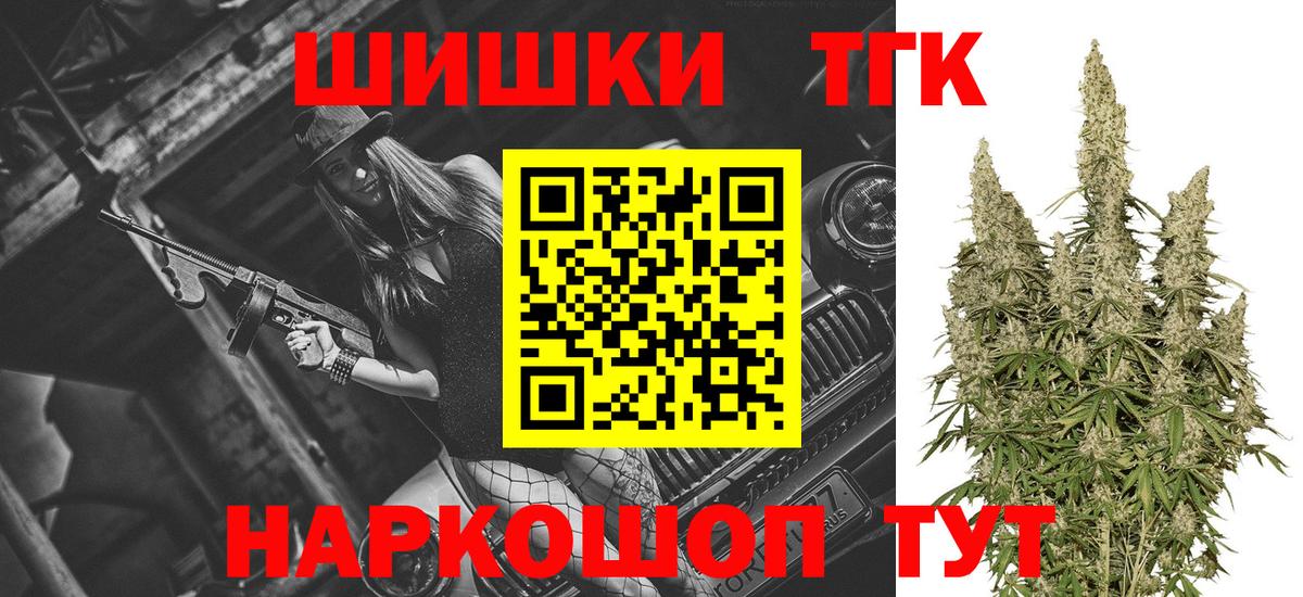 Канабис семена Белгород