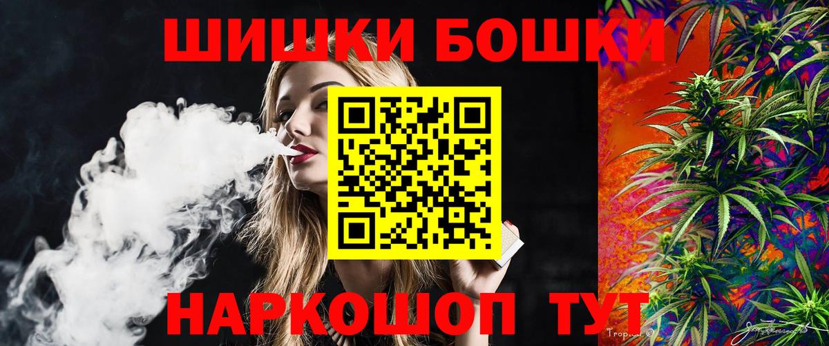 МАРИХУАНА ГИДРОПОН  Каннабис Bruce Banner  Белгород  Вход с VPN  Шишки марихуана индика 